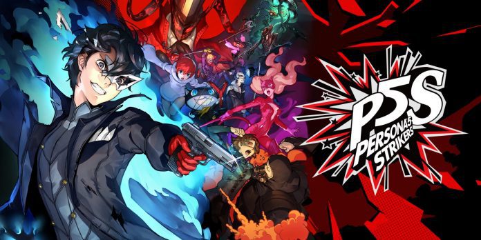 Atlus
